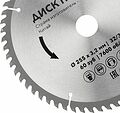 Kranz KR-92-0131 Диск пильный 255 мм х 60 зуб х 32/30 мм KRANZ
