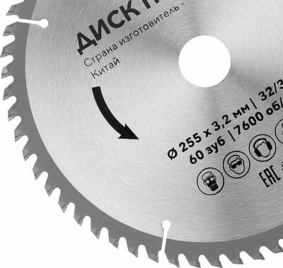 Kranz KR-92-0131 Диск пильный 255 мм х 60 зуб х 32/30 мм KRANZ