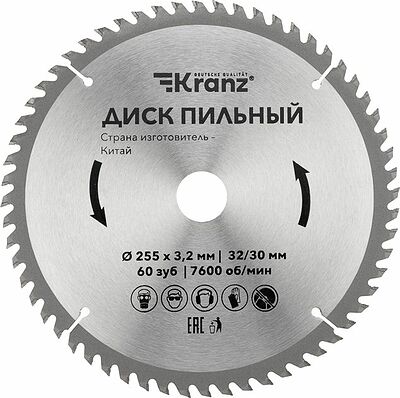 Kranz KR-92-0131 Диск пильный 255 мм х 60 зуб х 32/30 мм KRANZ