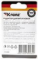 Kranz KR-92-0505 Редуктор для бит угловой, 90 градусов, шестигранный хвостовик KRANZ