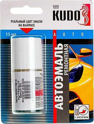 KUDO KU-70202 автоэмаль ремонтная с кисточкой LADA 202 «Снежно-белый», 15 мл