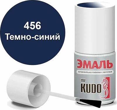 KUDO KU-70456 автоэмаль ремонтная с кисточкой LADA 456 «Тёмно-синий», 15 мл