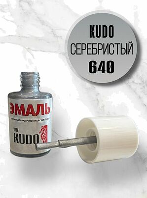 KUDO KU-70640 автоэмаль ремонтная с кисточкой LADA 640 «Серебристый» (металлик), 15 мл