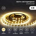 LAMPER 141-2002 Лента светодиодная 5В, SMD2835, 4,8Вт/м, 60 LED/м, 2700K, 8мм, 2м, с USB коннектором, черная, IP20 LAMPER LAMPER 141-2002 Лента светодиодная 5В, SMD2835, 4,8Вт/м, 60 LED/м, 2700K, 8мм, 2м, с USB коннектором, черная, IP20 LAMPER