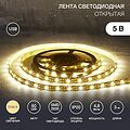 LAMPER 141-2004 Лента светодиодная 5В, SMD2835, 4,8Вт/м, 60 LED/м, 2700K, 8мм, 3м, с USB коннектором, черная, IP20 LAMPER