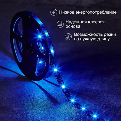 LAMPER 141-2009 Лента светодиодная 5В, SMD5050, 7,2Вт/м, 30 LED/м, RGB, 10мм, 3м, с USB коннектором, черная, IP20 LAMPER