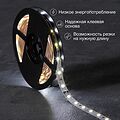LAMPER 141-2013 Лента светодиодная 12В, SMD2835, 4,8Вт/м, 60 LED/м, 6500К, 8мм, 5м, для БП с клеммами, IP20 LAMPER