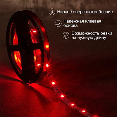 LAMPER 141-2032 Лента светодиодная 12В, SMD3030, 10,5Вт/м, 30 LED/м, RGB, 10мм, 3м, с разьемом для контроллера 4PIN, IP20 LAMPER