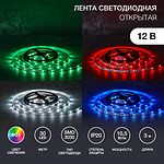 LAMPER 141-2032 Лента светодиодная 12В, SMD3030, 10,5Вт/м, 30 LED/м, RGB, 10мм, 3м, с разьемом для контроллера 4PIN, IP20 LAMPER