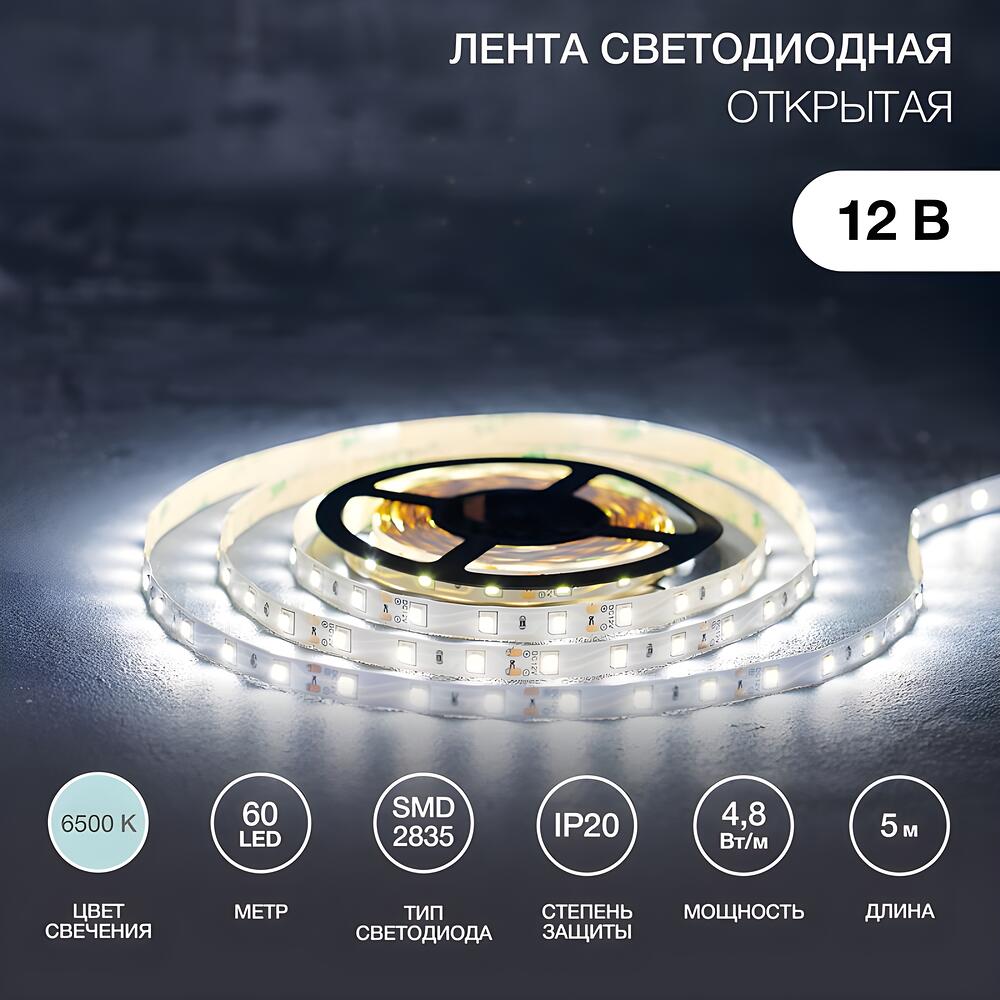Lamper 141-335 Лампа V W 141-335