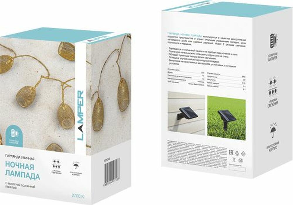 LAMPER 602-240 Гирлянда садовая (каскад) Ночная Лампада 4м, 2700К, с аккумулятором и выносной солнечной панелью LAMPER