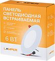 LAMPER 606-1005 Панель светодиодная встраиваемая круглая 6Вт 230В 6500К 420Лм 95мм белая IP20 LAMPER