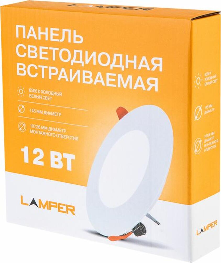 LAMPER 606-1009 Панель светодиодная встраиваемая круглая 12Вт 230В 6500К 960Лм 145мм белая IP20 LAMPER