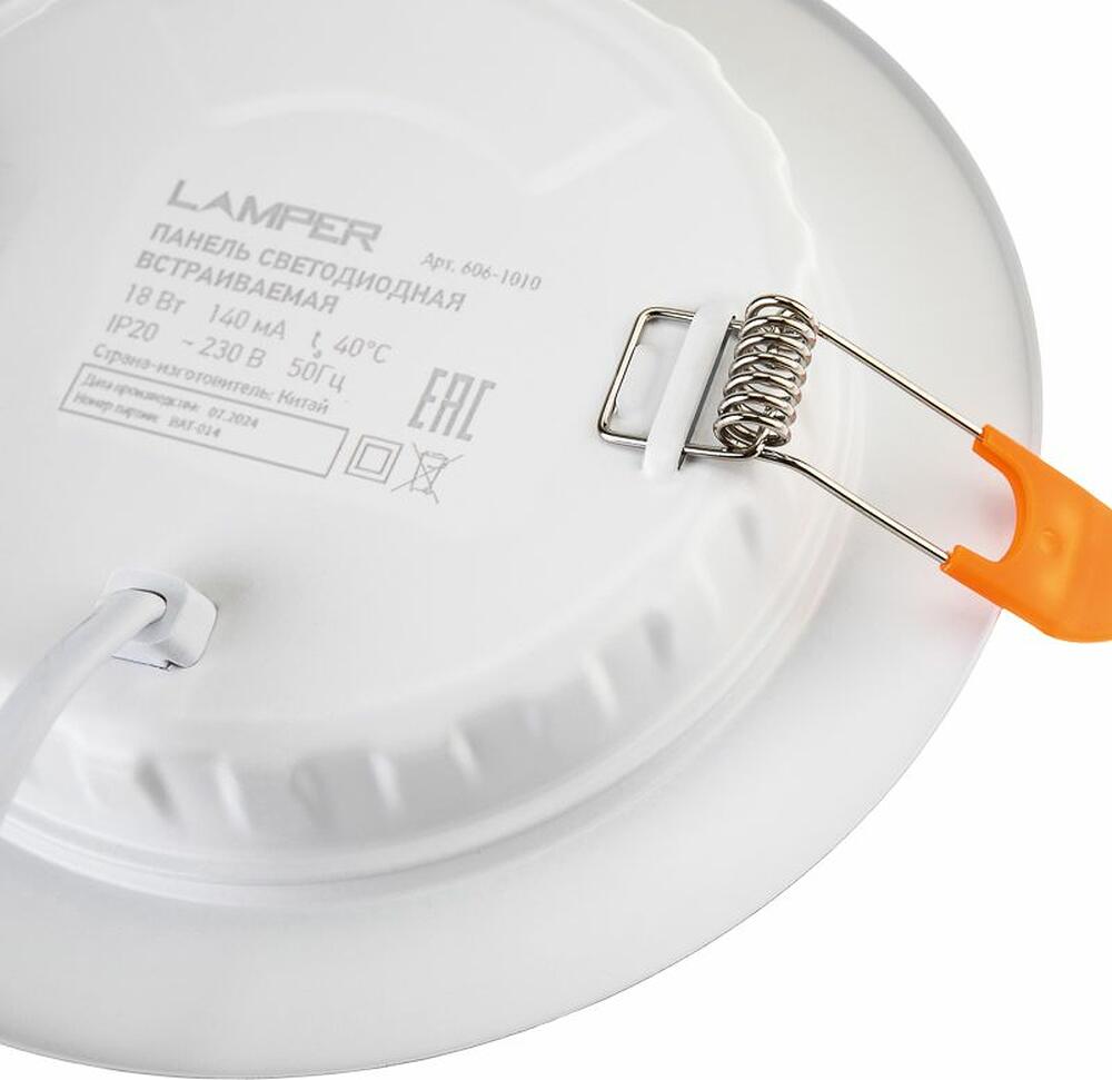 LAMPER 606-1010 Панель светодиодная встраиваемая круглая 18Вт 230В 4000К 1440Лм 185мм белая IP20 LAMPER