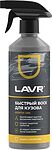 LAVR 1448 Быстрый воск Fast Wax extra drying (500 мл) Ln1448