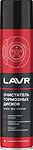 LAVR 1495 Очиститель тормозных дисков Quick cleaning of brake and clutch (400 мл) Ln1495