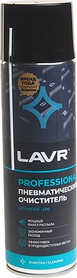 LAVR Ln1713 пневматический очиститель (сжатый воздух), аэрозоль 650 мл