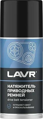 LAVR Ln1743 кондиционер-натяжитель приводных ремней, аэрозоль 210 мл
