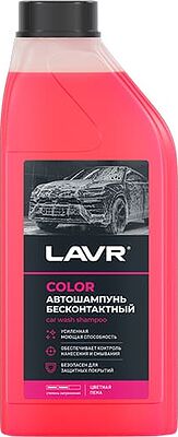 LAVR Ln2331 Автошампунь для бесконтактной мойки COLOR (розовая пена (1:70-1:100)) 1,2кг Ln2331