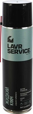 LAVR SERVICE Liquid Key Ln3510 жидкий ключ, проникающая смазка, аэрозоль 650 мл