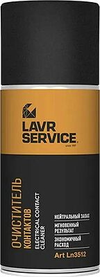 LAVR Ln3512 очиститель электрических контактов, аэрозоль 210 мл