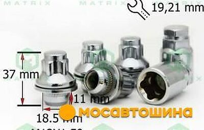 Матрикс 436445H2 секретные гайки M12×1,5×37 с прессшайбой, комплект 4+2