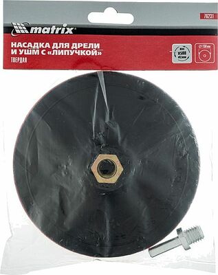 MATRIX 76231 тарелка опорная твёрдая на липучке 150 мм, М14, для дрели и УШМ