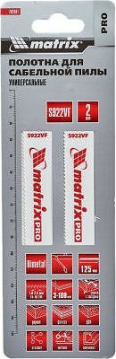 MATRIX 782001 полотна для сабельной пилы универсальные S922VF, 125 мм, шаг 1,8–2,5 мм, биметалл, 2 шт.