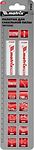 MATRIX PRO 782002 полотна для сабельной пилы S1122VF, 200 мм, шаг 1,8–2,5 мм, Bimetal, 2 шт.