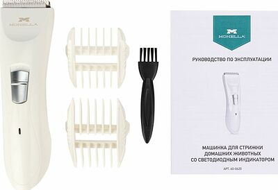 MONELLA 60-0620 Машинка для стрижки домашних животных со светодиодным индикатором 2,4 В