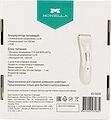 MONELLA 60-0620 Машинка для стрижки домашних животных со светодиодным индикатором 2,4 В