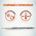 MunHwa 08-7205 Маркер-краска Extra Fine Paint Marker 1мм, нитрооснова, белый MunHwa