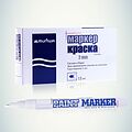 MunHwa 08-7405 Маркер-краска Slim 2мм, нитрооснова, белый MunHwa MunHwa 08-7405 Маркер-краска Slim 2мм, нитрооснова, белый MunHwa
