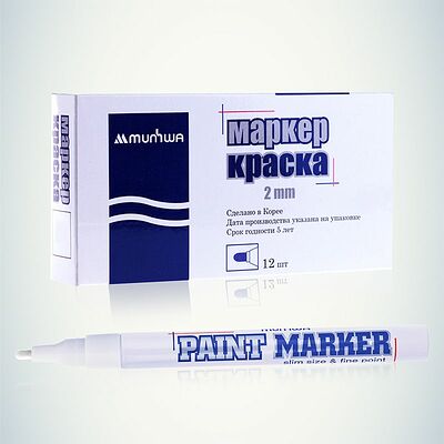 MunHwa 08-7405 Маркер-краска Slim 2мм, нитрооснова, белый MunHwa