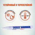 MunHwa 08-7405 Маркер-краска Slim 2мм, нитрооснова, белый MunHwa MunHwa 08-7405 Маркер-краска Slim 2мм, нитрооснова, белый MunHwa