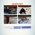 MunHwa 08-7405 Маркер-краска Slim 2мм, нитрооснова, белый MunHwa MunHwa 08-7405 Маркер-краска Slim 2мм, нитрооснова, белый MunHwa