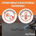 MunHwa 08-7601 Маркер-краска 4мм, нитрооснова, черный MunHwa