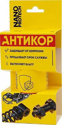 NANOprotech NPSA0002 Супер Антикор 210мл NANOPROTECH
