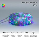 NEON-NIGHT 121-329-10 Дюралайт LED фиксинг (2W), 24 LED/м, мульти (RYGB), 10 м
