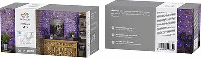 NEON-NIGHT 215-123 Гирлянда Сеть 1,5х1,5м, прозрачный ПВХ, 150 LED Синий