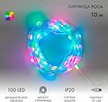 NEON-NIGHT 245-019 Умная гирлянда Роса с крупными каплями 10м 100 LED RGB мягкий прозрачный провод IP20 USB NEON-NIGHT NEON-NIGHT 245-019 Умная гирлянда Роса с крупными каплями 10м 100 LED RGB мягкий прозрачный провод IP20 USB NEON-NIGHT