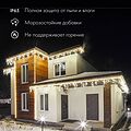 NEON-NIGHT 245-109 Дюралайт LED, свечение с динамикой (2W) - RGB Ø13мм, 36LED/м, 6м NEON-NIGHT 245-109 Дюралайт LED, свечение с динамикой (2W) - RGB Ø13мм, 36LED/м, 6м