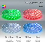 NEON-NIGHT 245-109 Дюралайт LED, свечение с динамикой (2W) - RGB Ø13мм, 36LED/м, 6м