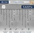 NEON-NIGHT 255-245 Гирлянда светодиодная Бахрома (Айсикл) 5,6x0,9м 240 LED БЕЛЫЙ черный каучук 3,3мм IP67 постоянное свечение 230В нужен блок 315-000 NEON-NIGHT