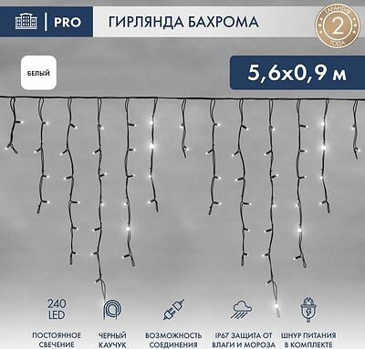 NEON-NIGHT 255-245 Гирлянда светодиодная Бахрома (Айсикл) 5,6x0,9м 240 LED БЕЛЫЙ черный каучук 3,3мм IP67 постоянное свечение 230В нужен блок 315-000 NEON-NIGHT