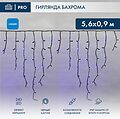 NEON-NIGHT 255-253 Гирлянда светодиодная Бахрома (Айсикл) 5,6x0,9м 240 LED СИНИЙ черный каучук 2,3мм IP67 эффект мерцания 230В нужен блок 315-000 NEON-NIGHT