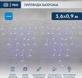NEON-NIGHT 255-263 Гирлянда светодиодная Бахрома (Айсикл) 5,6x0,9м 240 LED СИНИЙ белый каучук 2,3мм IP67 эффект мерцания 230В нужен блок 315-001 NEON-NIGHT