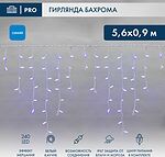 NEON-NIGHT 255-263 Гирлянда светодиодная Бахрома (Айсикл) 5,6x0,9м 240 LED СИНИЙ белый каучук 2,3мм IP67 эффект мерцания 230В нужен блок 315-001 NEON-NIGHT