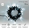NEON-NIGHT 305-175 Гирлянда светодиодная Нить 10м 100 LED БЕЛЫЙ черный ПВХ IP65 постоянное свечение 230В соединяется нужен блок 303-500 NEON-NIGHT