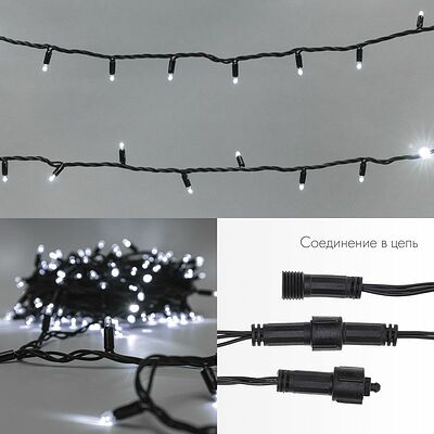 NEON-NIGHT 305-175 Гирлянда светодиодная Нить 10м 100 LED БЕЛЫЙ черный ПВХ IP65 постоянное свечение 230В соединяется нужен блок 303-500 NEON-NIGHT